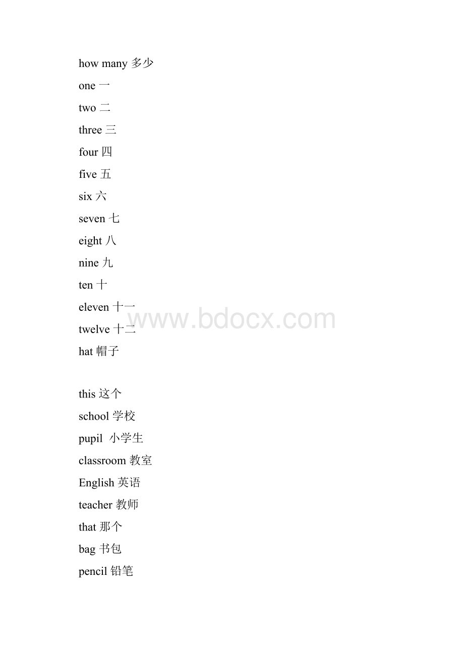 外研社小学英语三年级起单词表.docx_第3页