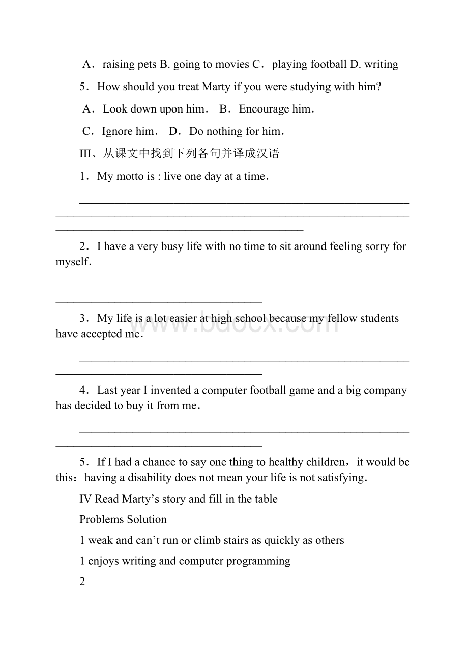 英语选修7Unit1.docx_第3页