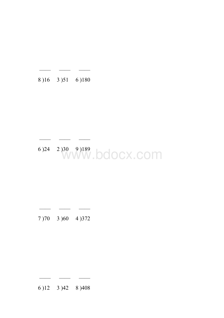 除数是一位数的竖式除法230.docx_第2页