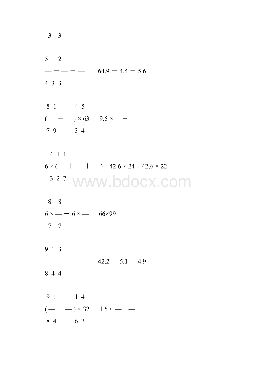 小升初计算题专项训练精品习题40份152.docx_第3页