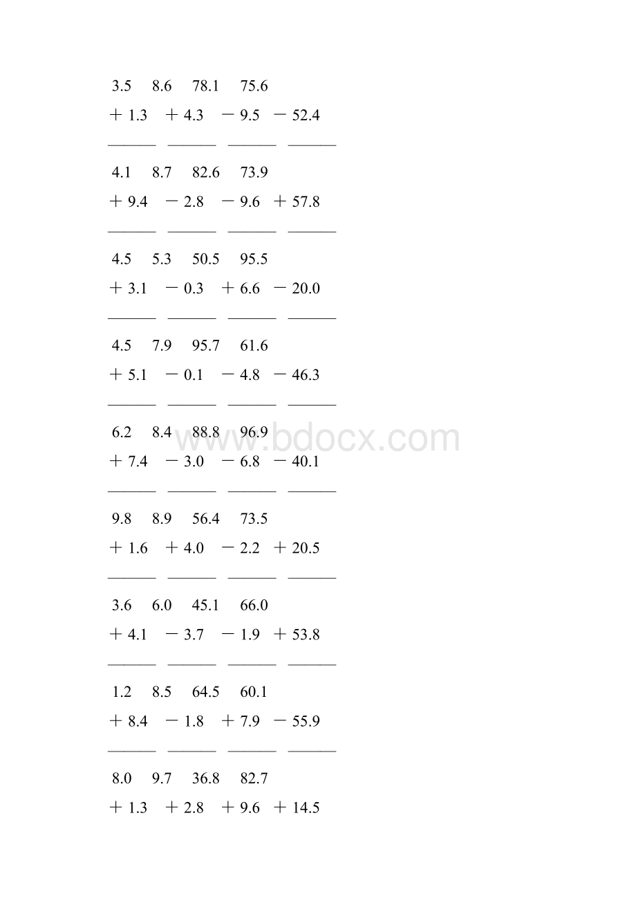 人教版三年级数学下册小数加减法竖式练习题 62.docx_第3页