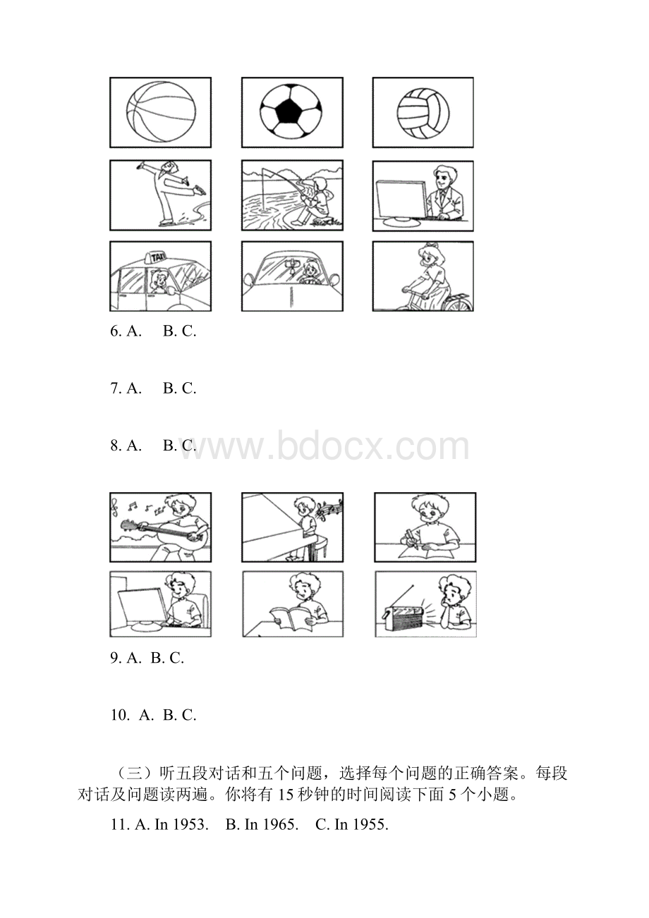 泰安中考英语试题及答案.docx_第2页