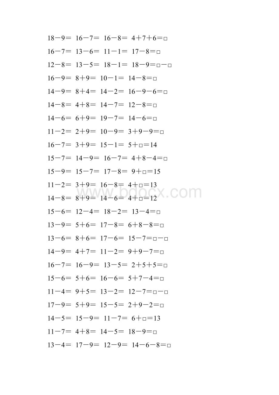 苏教版一年级数学下册20以内的退位减法综合练习题160.docx_第2页