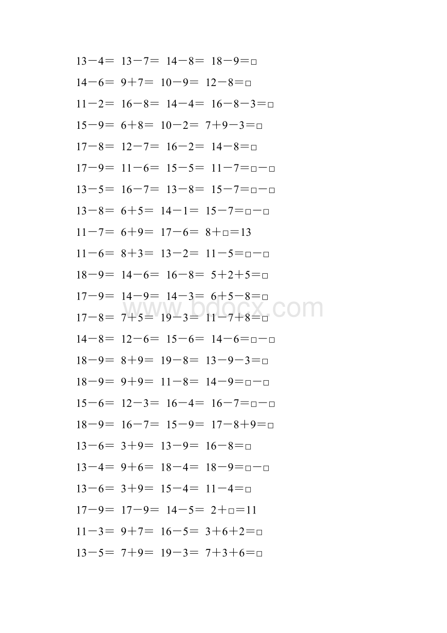 苏教版一年级数学下册20以内的退位减法综合练习题160.docx_第3页