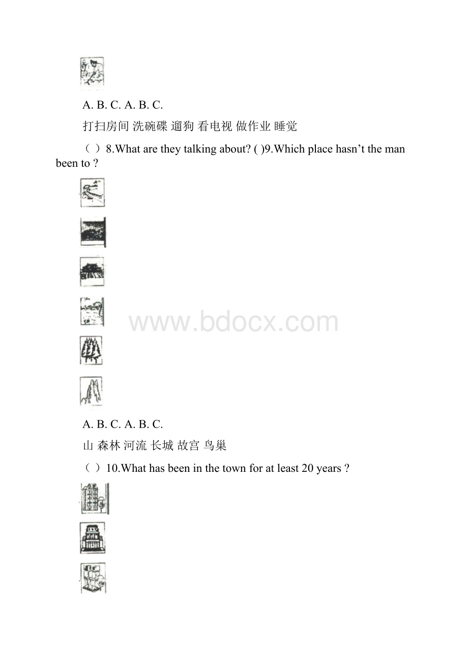 滁州市全椒县学年八年级下期末英语试题含答案.docx_第2页