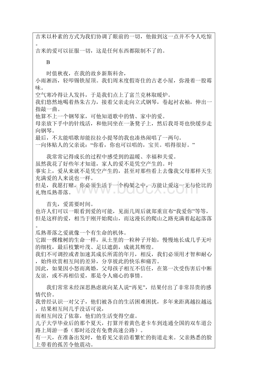 大学英语读写教程3课本翻译4.docx_第3页