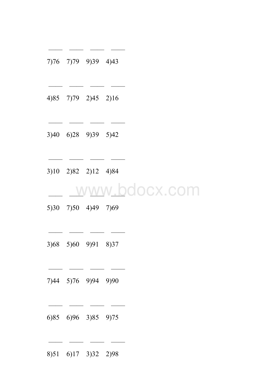 人教版小学二年级数学下册竖式除法计算题 132.docx_第2页