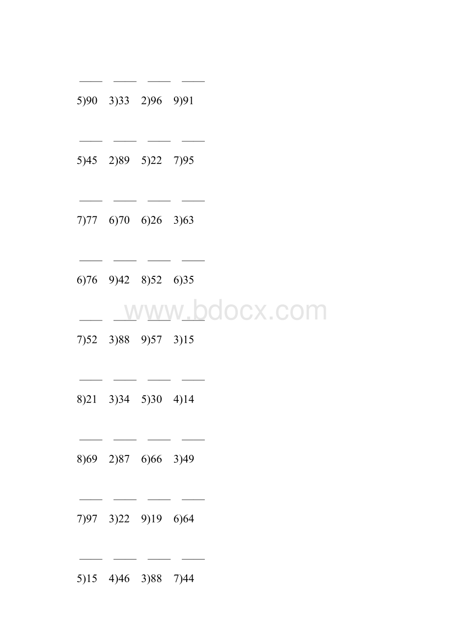 人教版小学二年级数学下册竖式除法计算题 132.docx_第3页