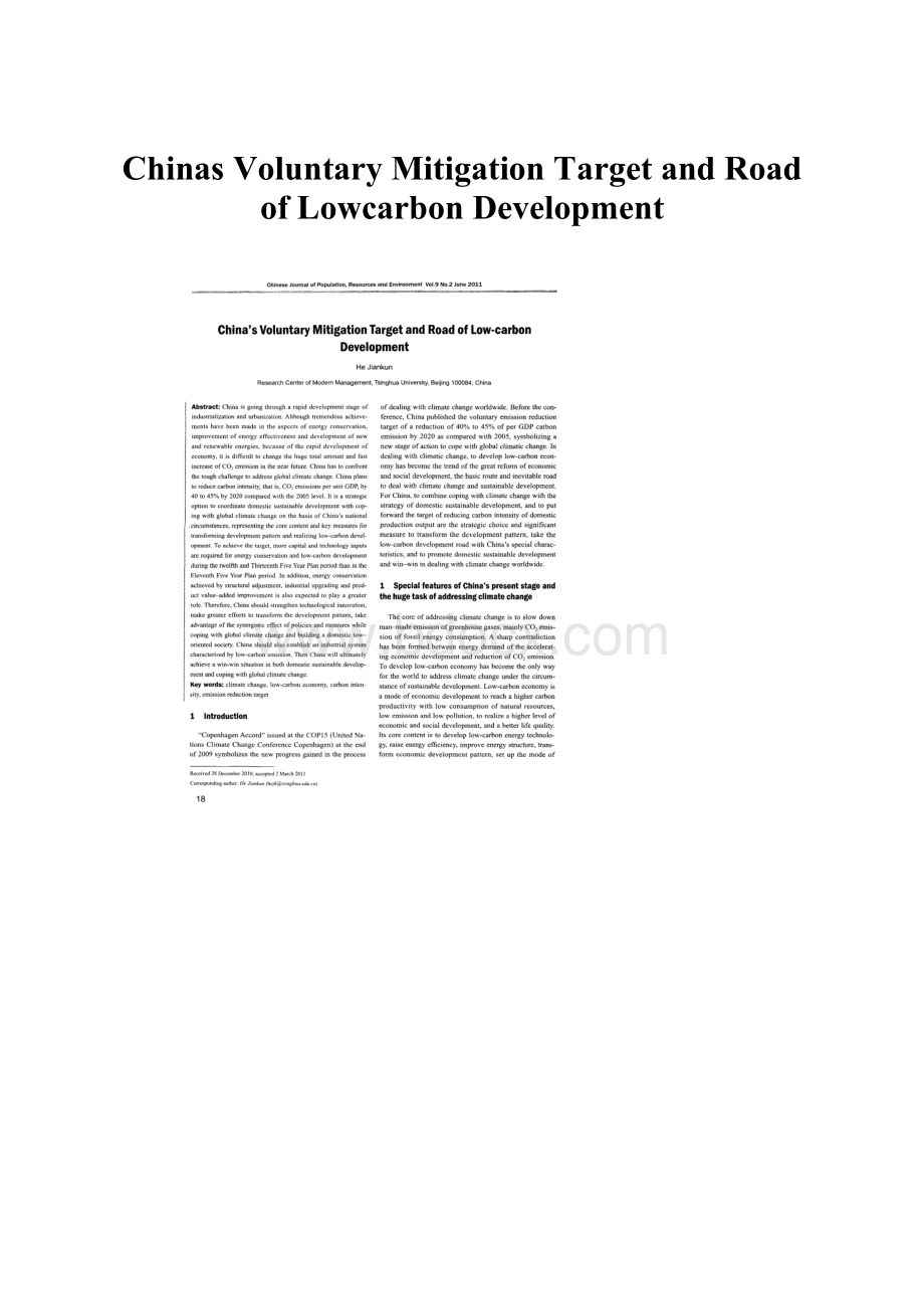 Chinas Voluntary Mitigation Target and Road of Lowcarbon Development.docx