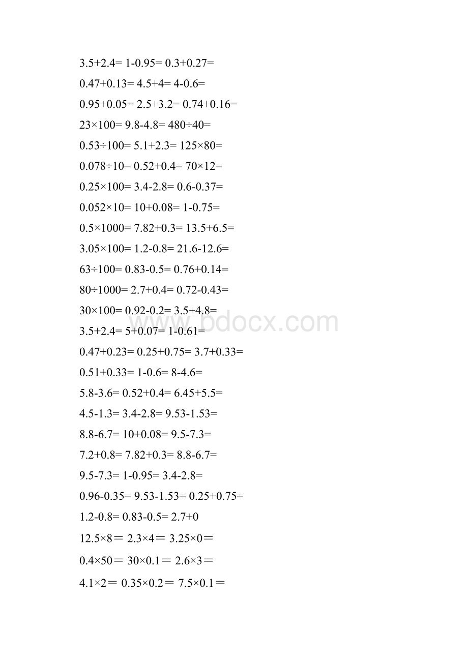 小学五级数学口算题.docx_第2页