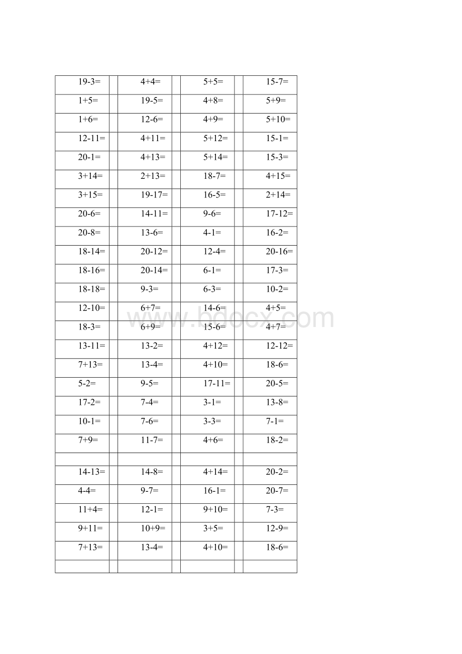 小学一年级数学20以内加减法测试题.docx_第3页