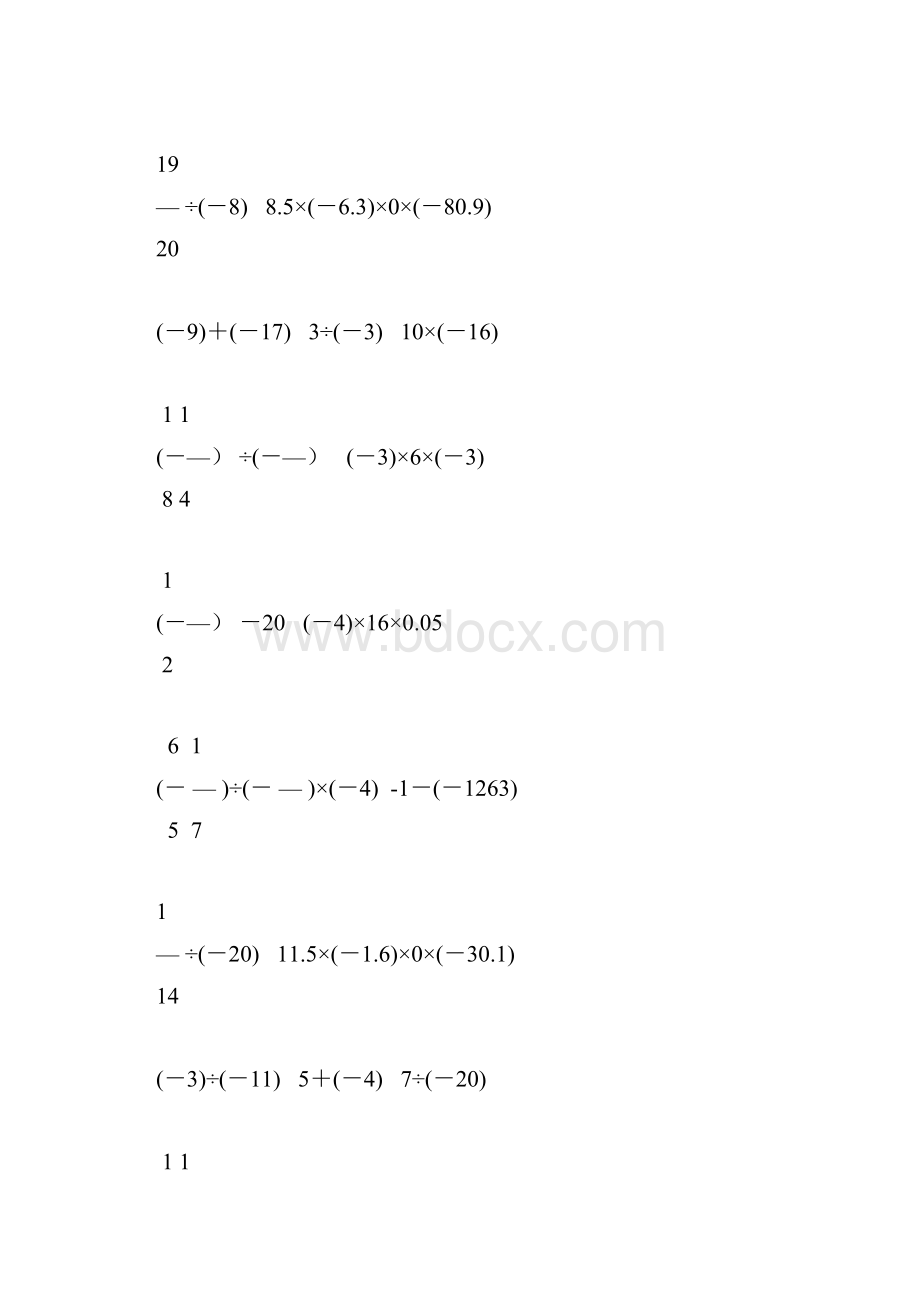 初一数学上册有理数混合运算题精选53.docx_第3页