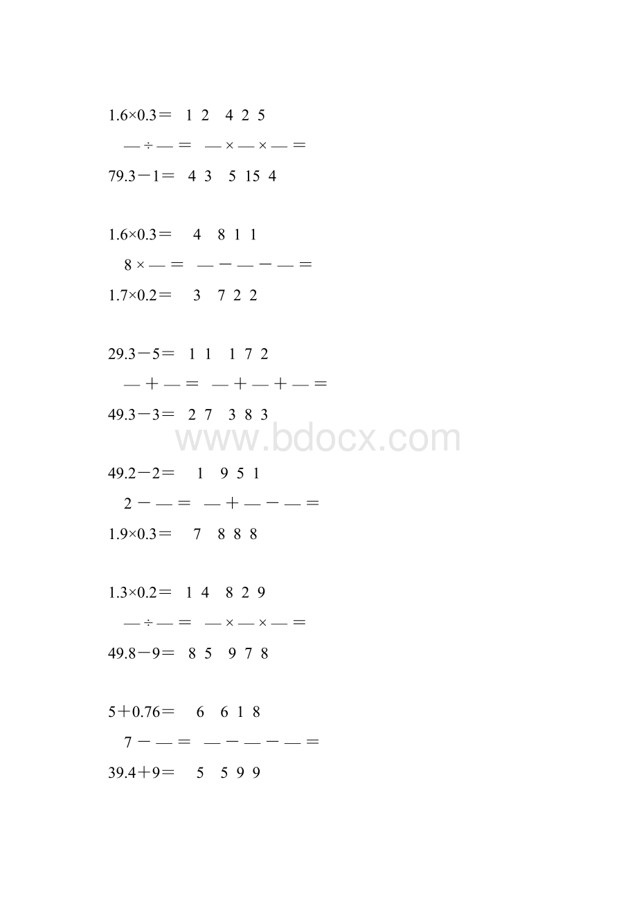 六年级数学上册口算题卡强烈推荐 11.docx_第2页