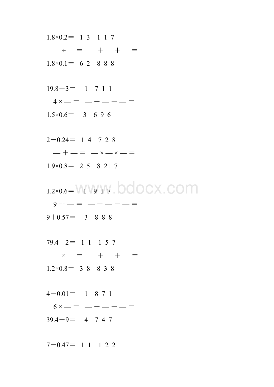 六年级数学上册口算题卡强烈推荐 11.docx_第3页