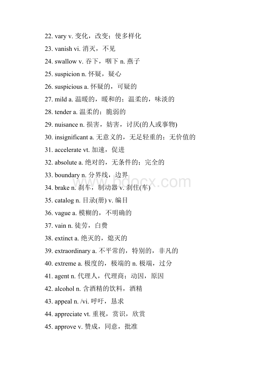 最新英语四级必考词汇.docx_第2页