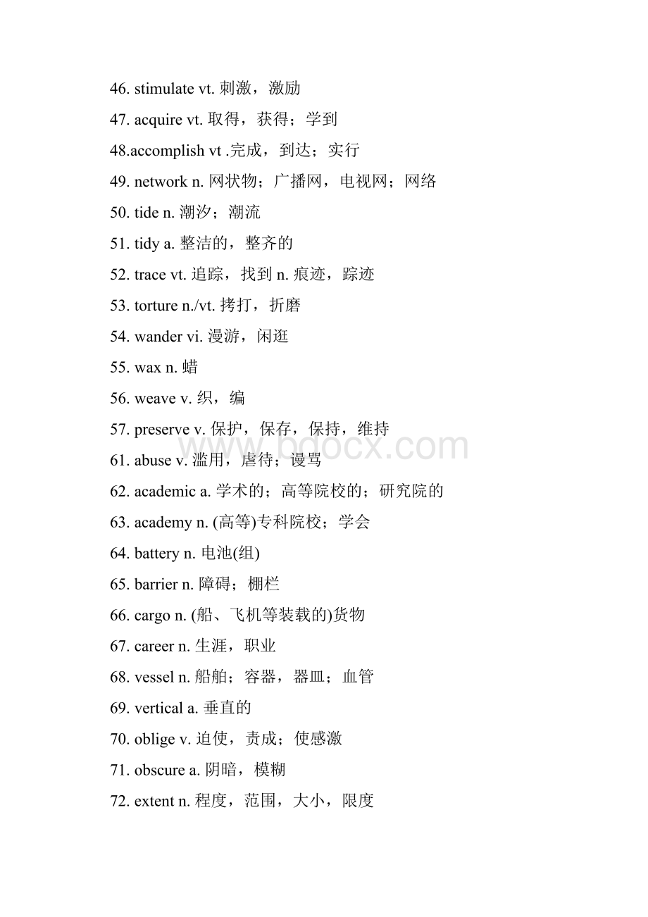 最新英语四级必考词汇.docx_第3页