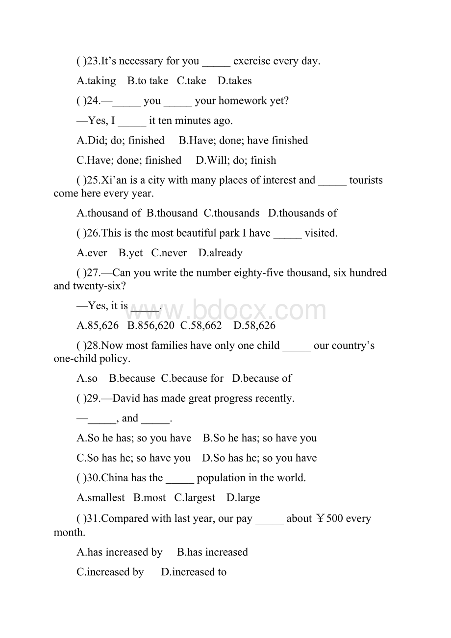 观庙一中九年级上学期英语第一次月考试题.docx_第3页