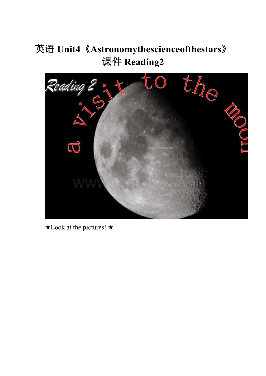 英语Unit4《Astronomythescienceofthestars》课件Reading2.docx_第1页