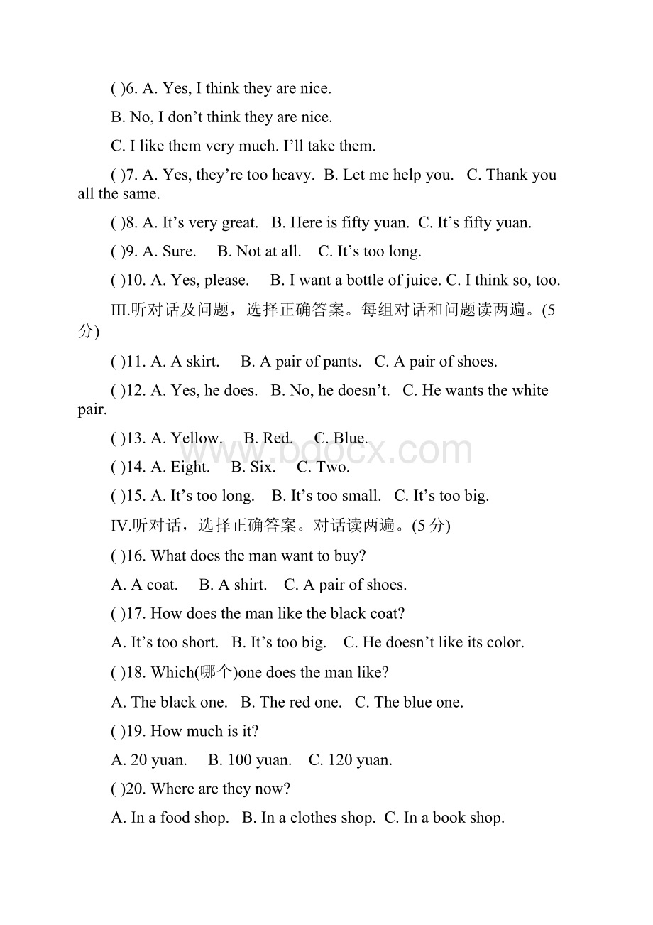 仁爱版英语九年级上册《Unit4Topic1》同步测试.docx_第2页