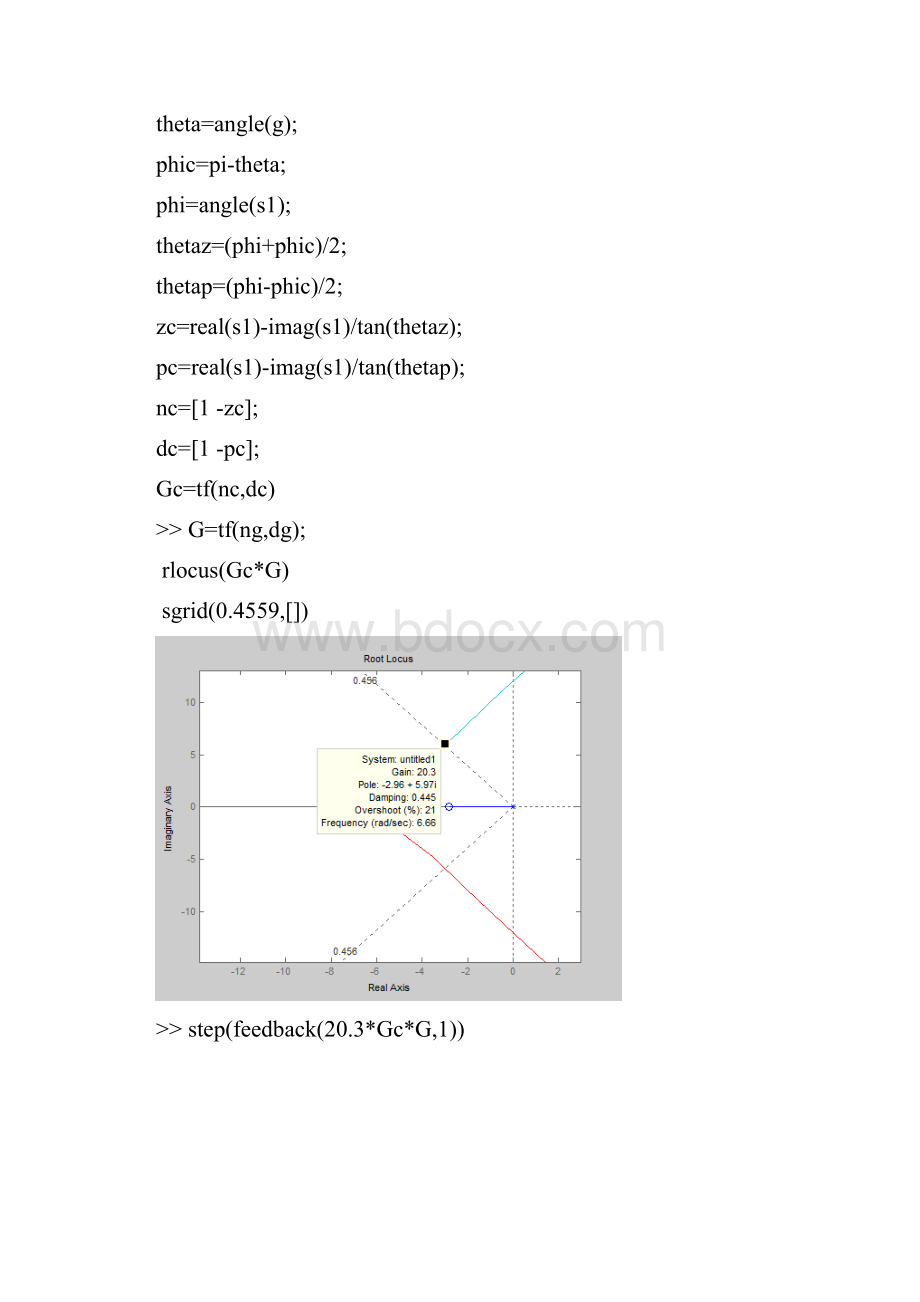 matlaB期末作业.docx_第3页