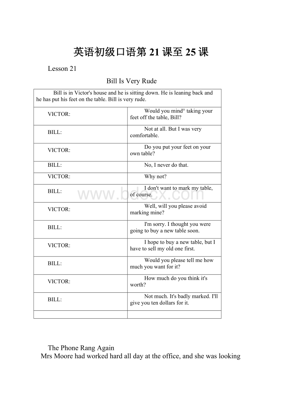 英语初级口语第21课至25课.docx_第1页