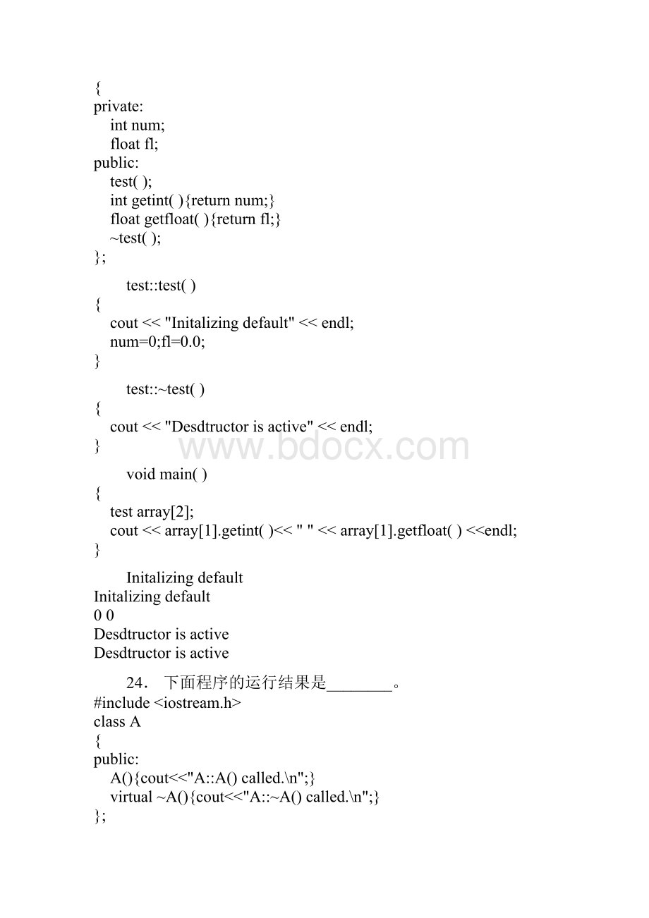 C++试题.docx_第3页