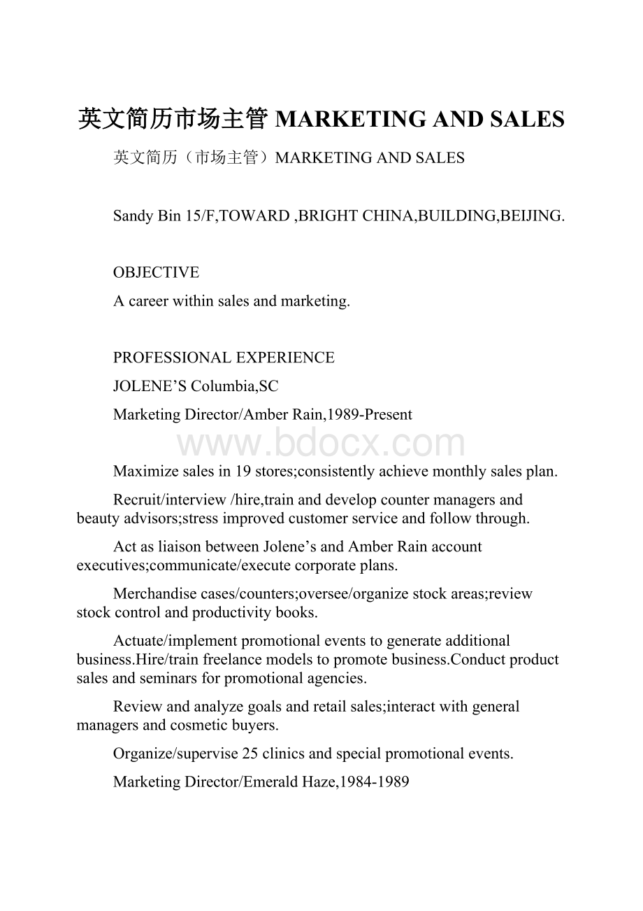 英文简历市场主管MARKETING AND SALES.docx