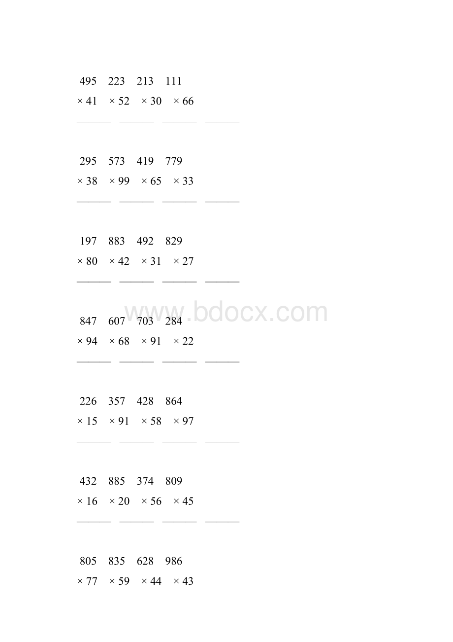 人教版四年级数学上册三位数乘两位数竖式计算题 134.docx_第2页