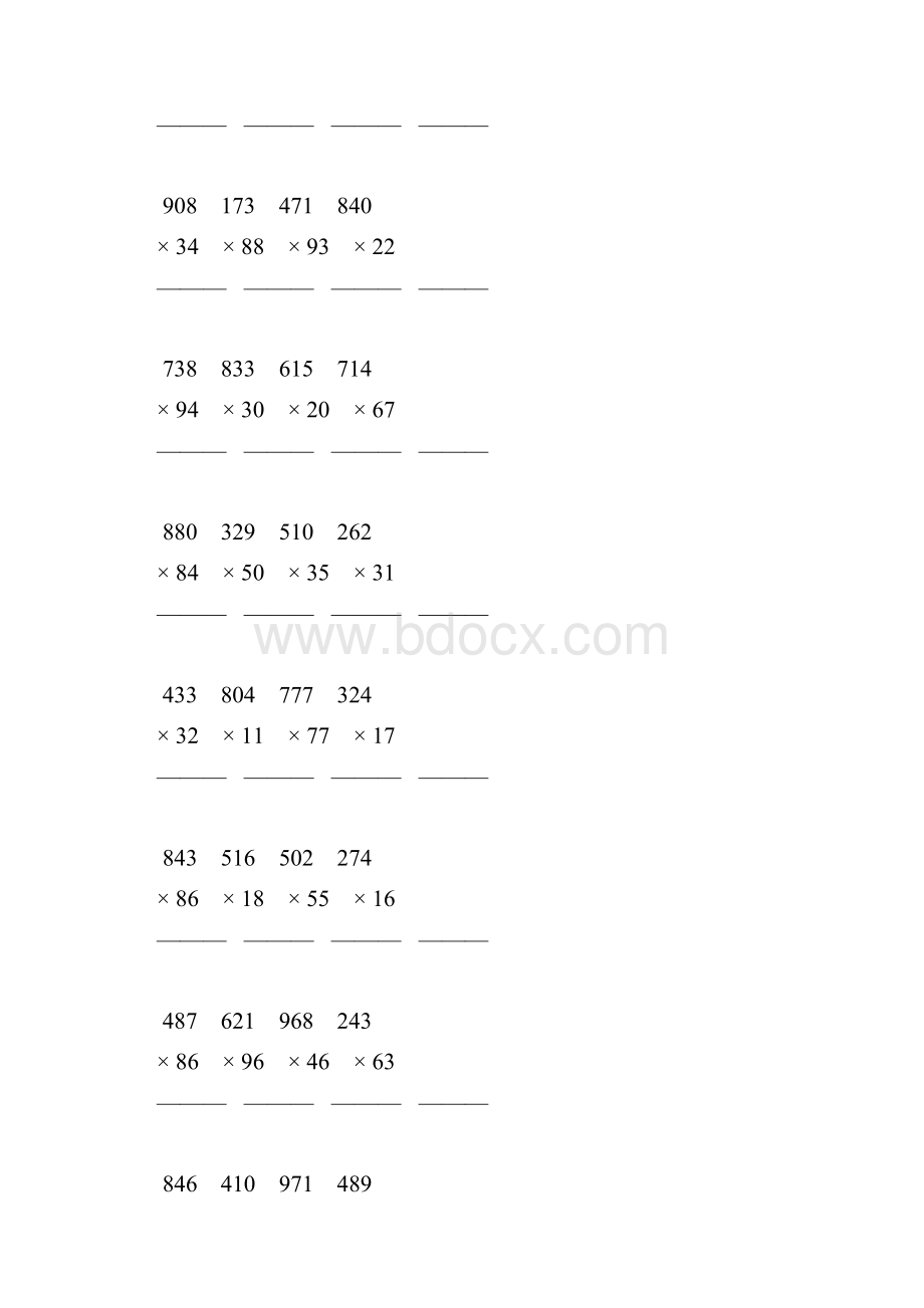 人教版四年级数学上册三位数乘两位数竖式计算题 134.docx_第3页