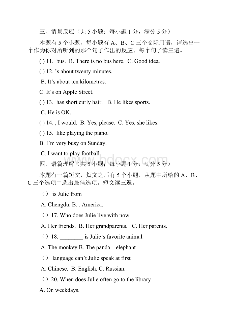 学年雅安市七年级下期末检测英语试题有答案已纠错.docx_第3页