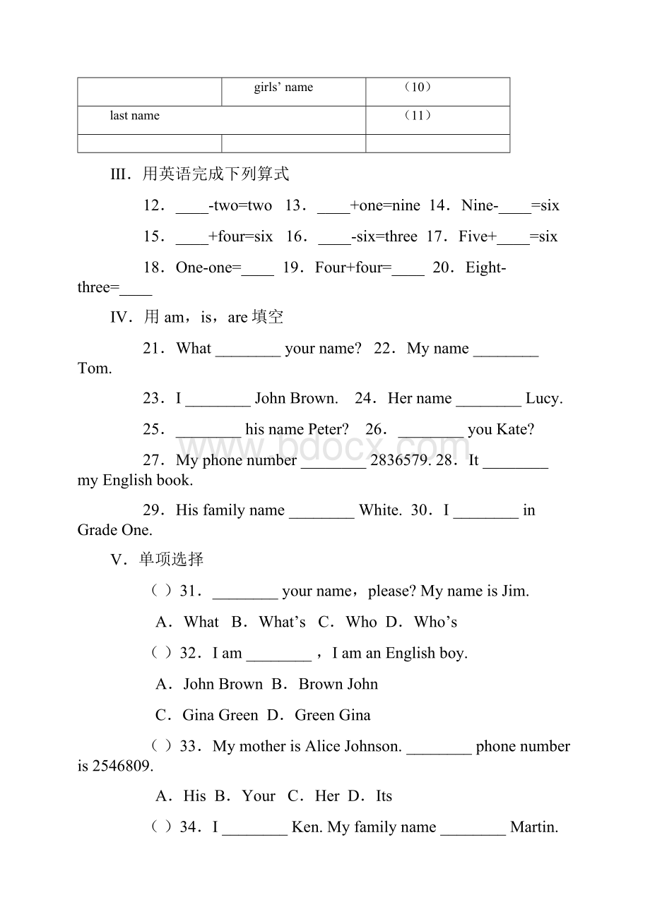 新目标七年级上单元精选英语好题附答案.docx_第2页