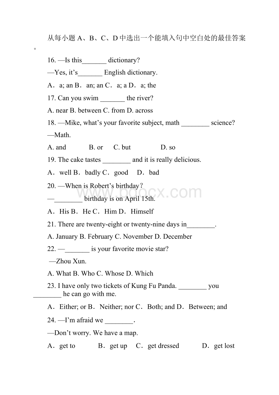 学年第二学期期末考试 六年级英语试题.docx_第3页