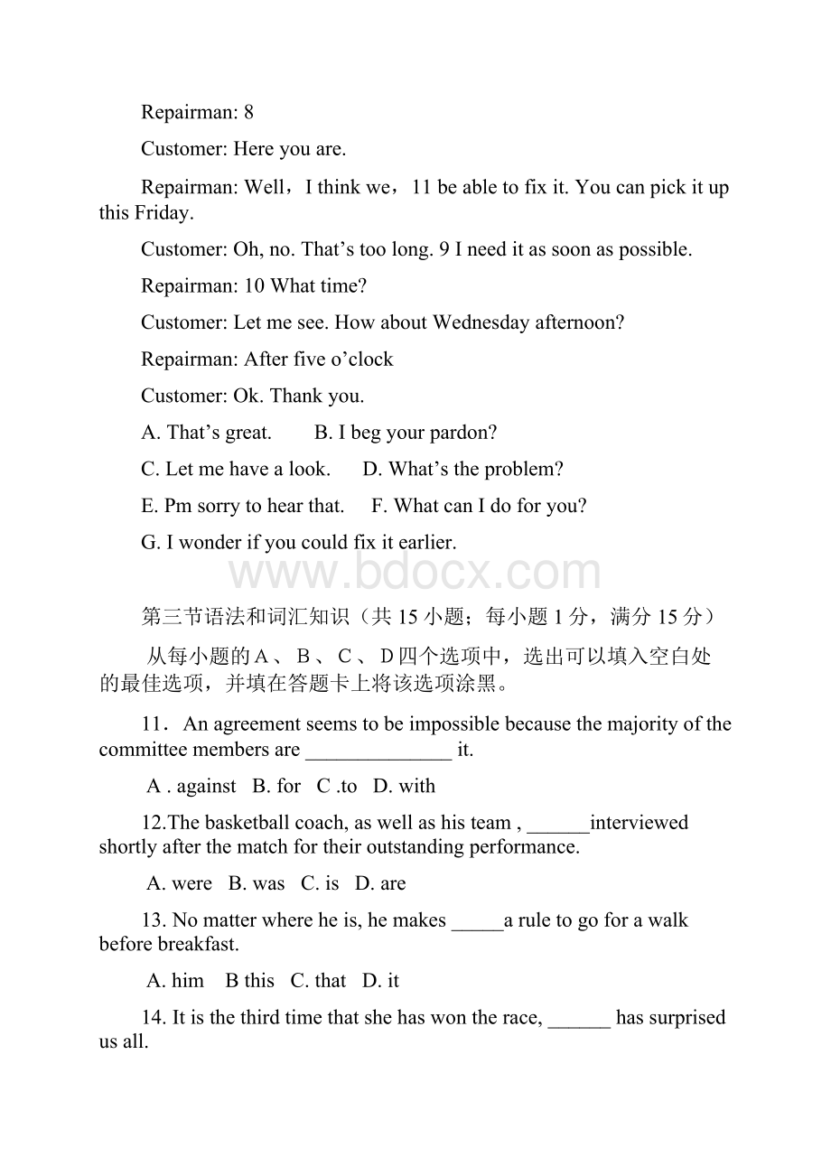 陕西高考英语.docx_第2页