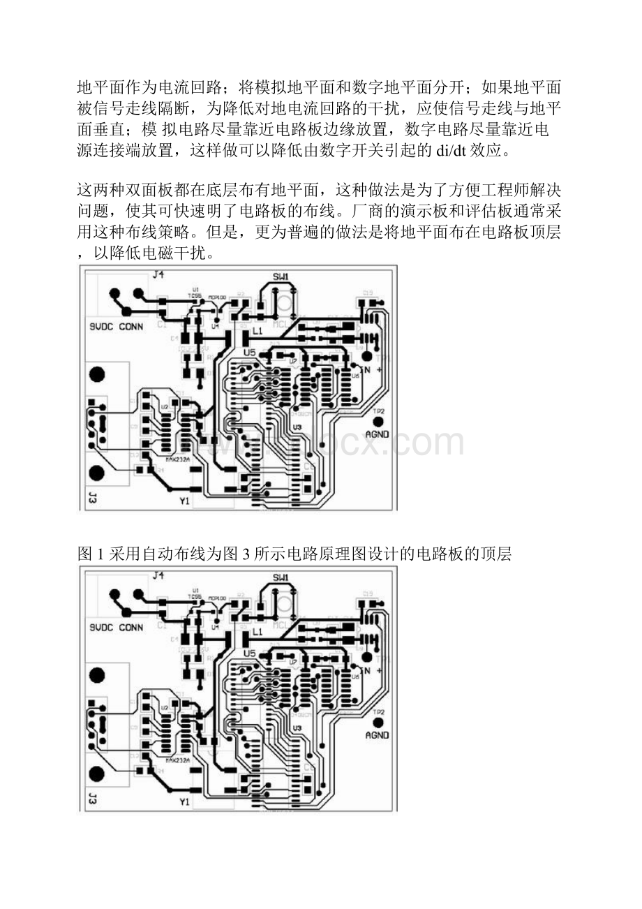 超强PCB布线设计经验谈附原理图.docx_第2页