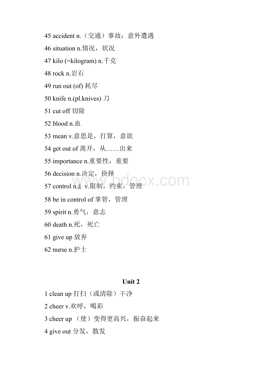 整理人教版八年级下册英语单词表doc.docx_第3页