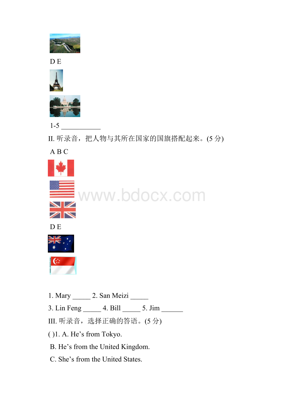 人教新目标英语七年级下第1单元测试题.docx_第2页