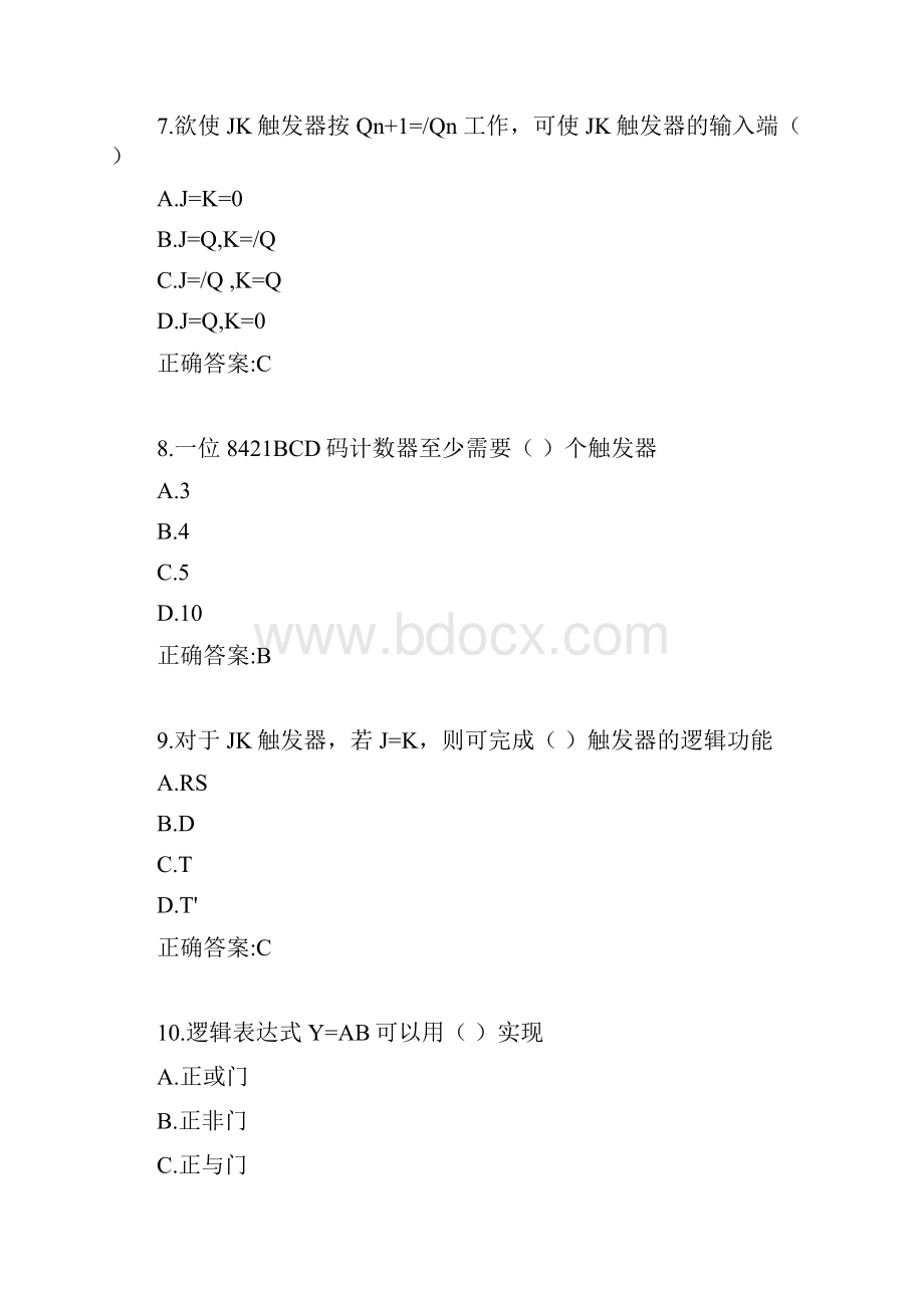 吉大20春学期《数字逻辑电路》在线作业一0003参考答案.docx_第3页