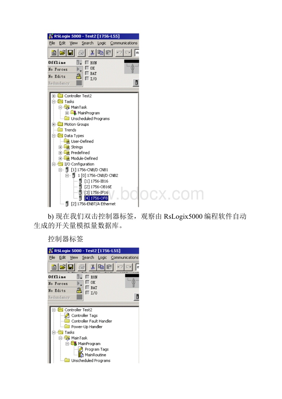 通道组态好后按Next下一步直至出现如下画面按下.docx_第2页