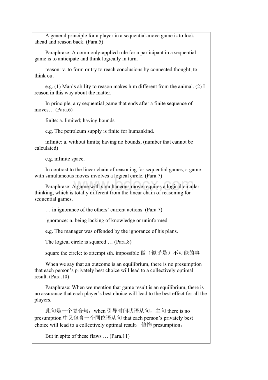 《科技英语》课后习题答桉完整版.docx_第3页