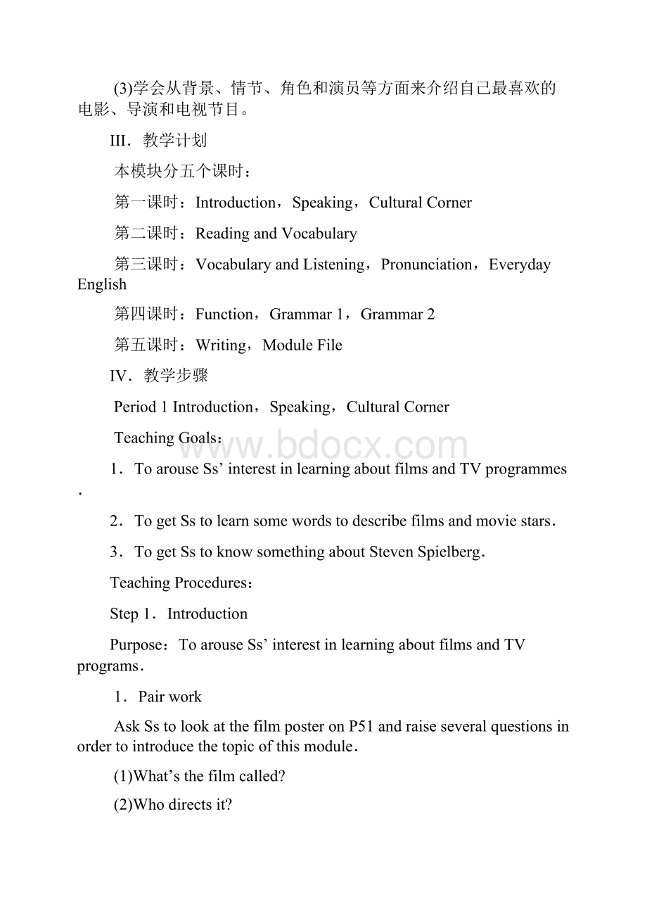 学年高中英语 Module 6 Fillms and TV Programmes教案1 外研版必修2doc.docx_第3页