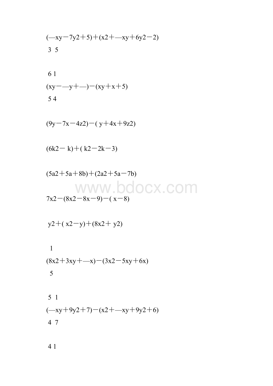 七年级数学下册整式的加减法计算题 92.docx_第3页