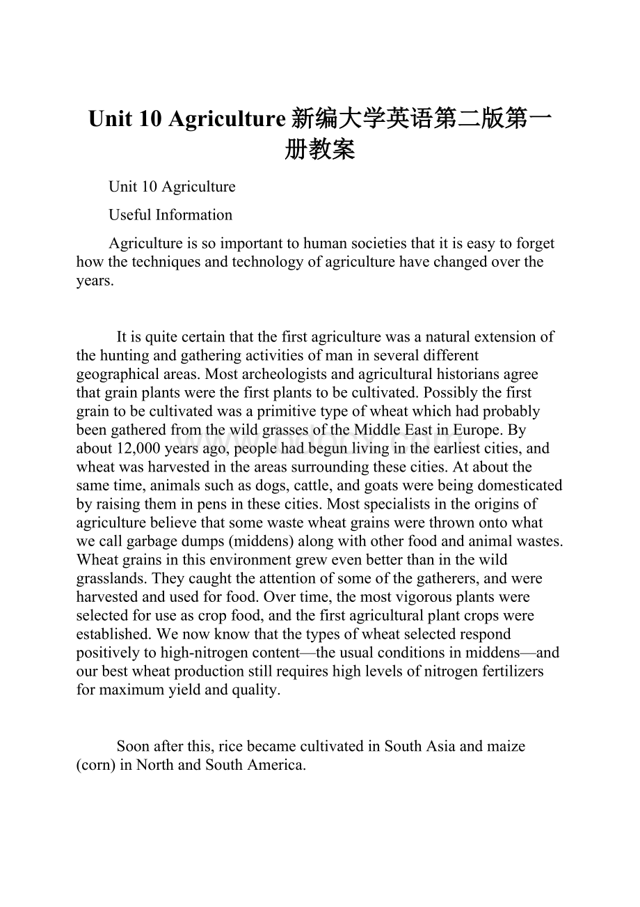 Unit 10 Agriculture新编大学英语第二版第一册教案.docx