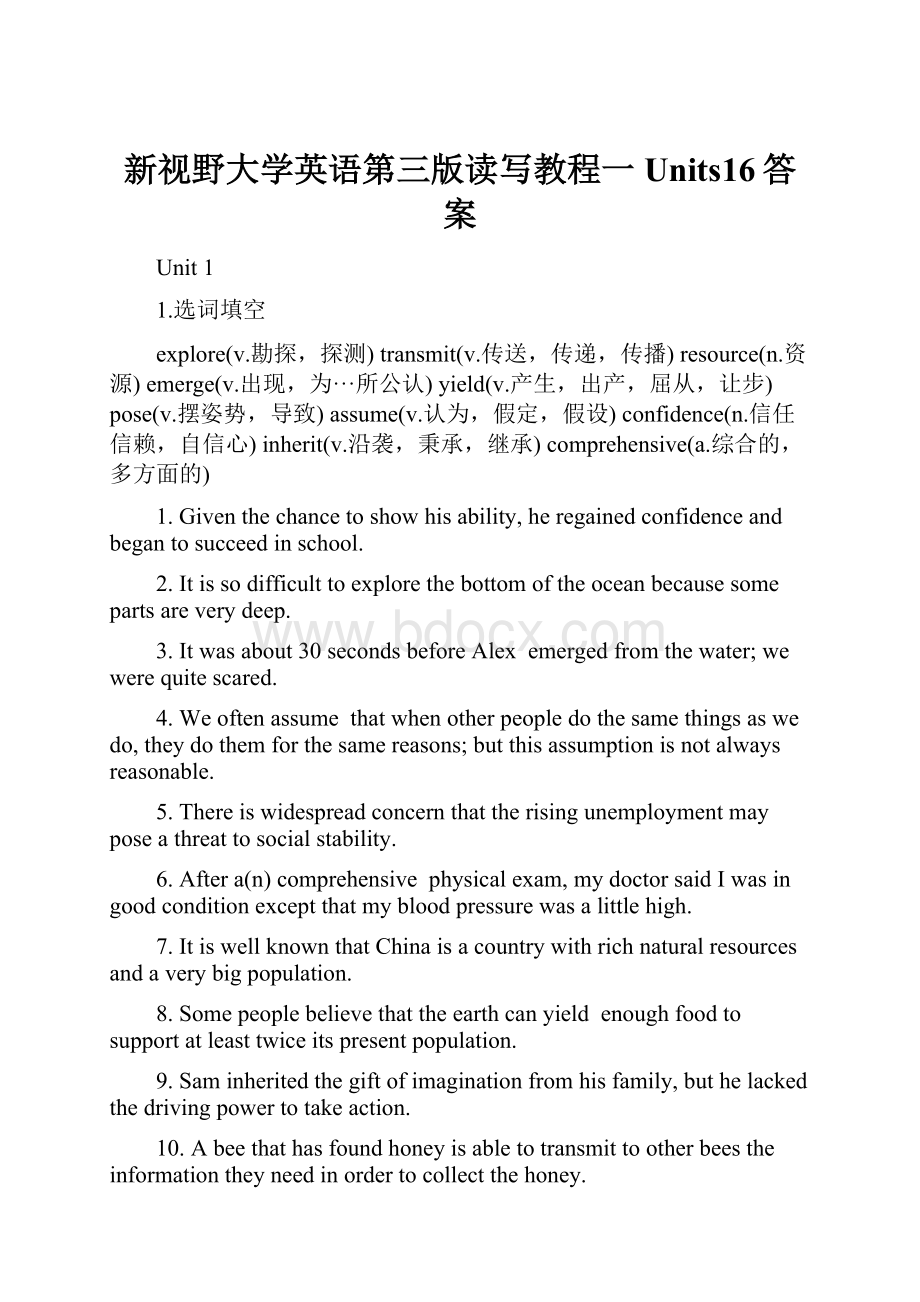 新视野大学英语第三版读写教程一Units16答案.docx