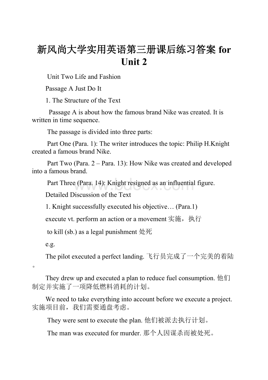 新风尚大学实用英语第三册课后练习答案 for Unit 2.docx