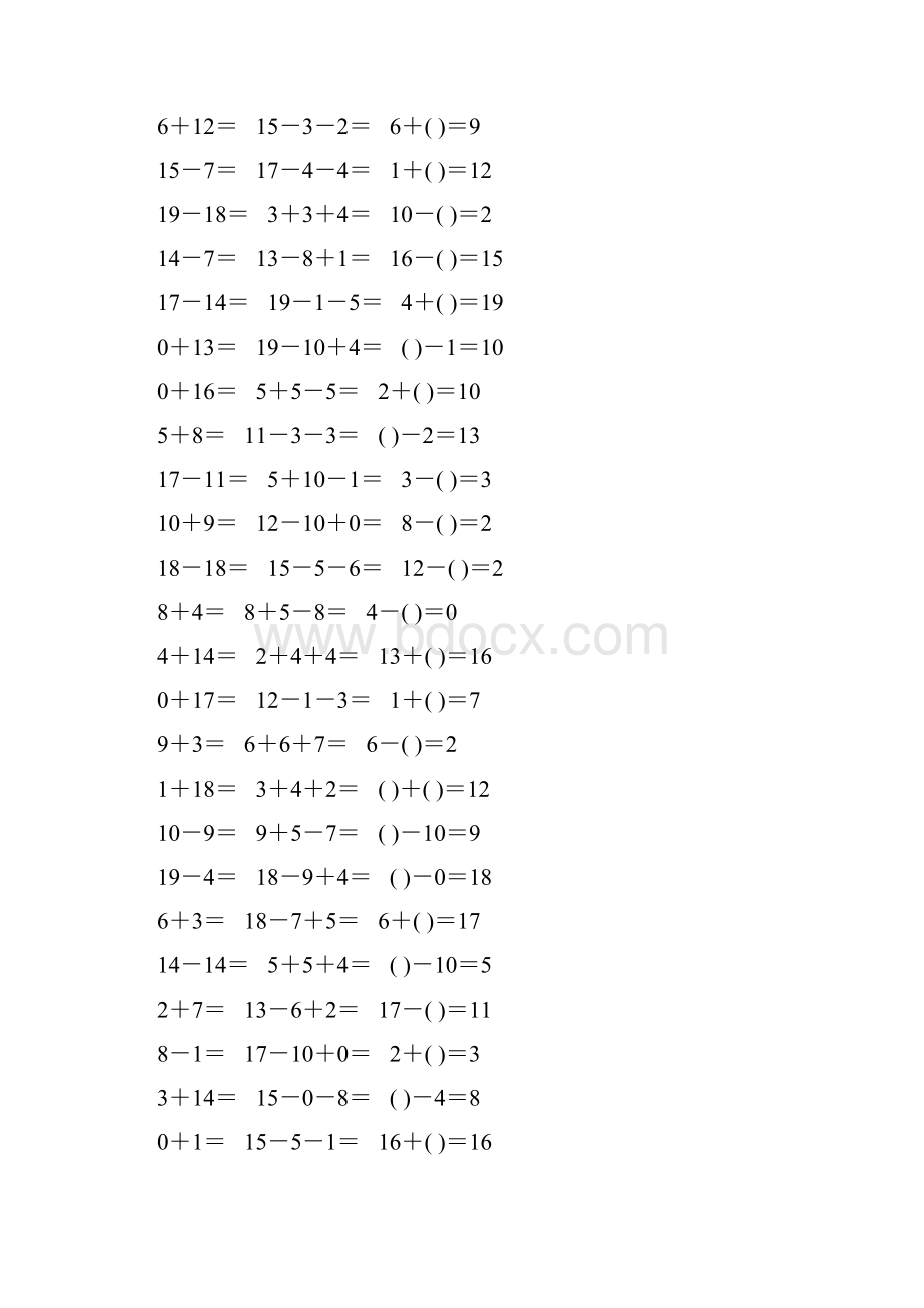 人教版一年级数学上册20以内加减法口算题卡77.docx_第3页