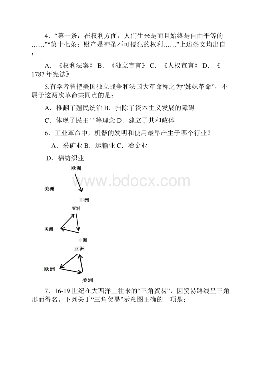 学年九年级历史上学期期中试题新人教版16doc.docx_第2页