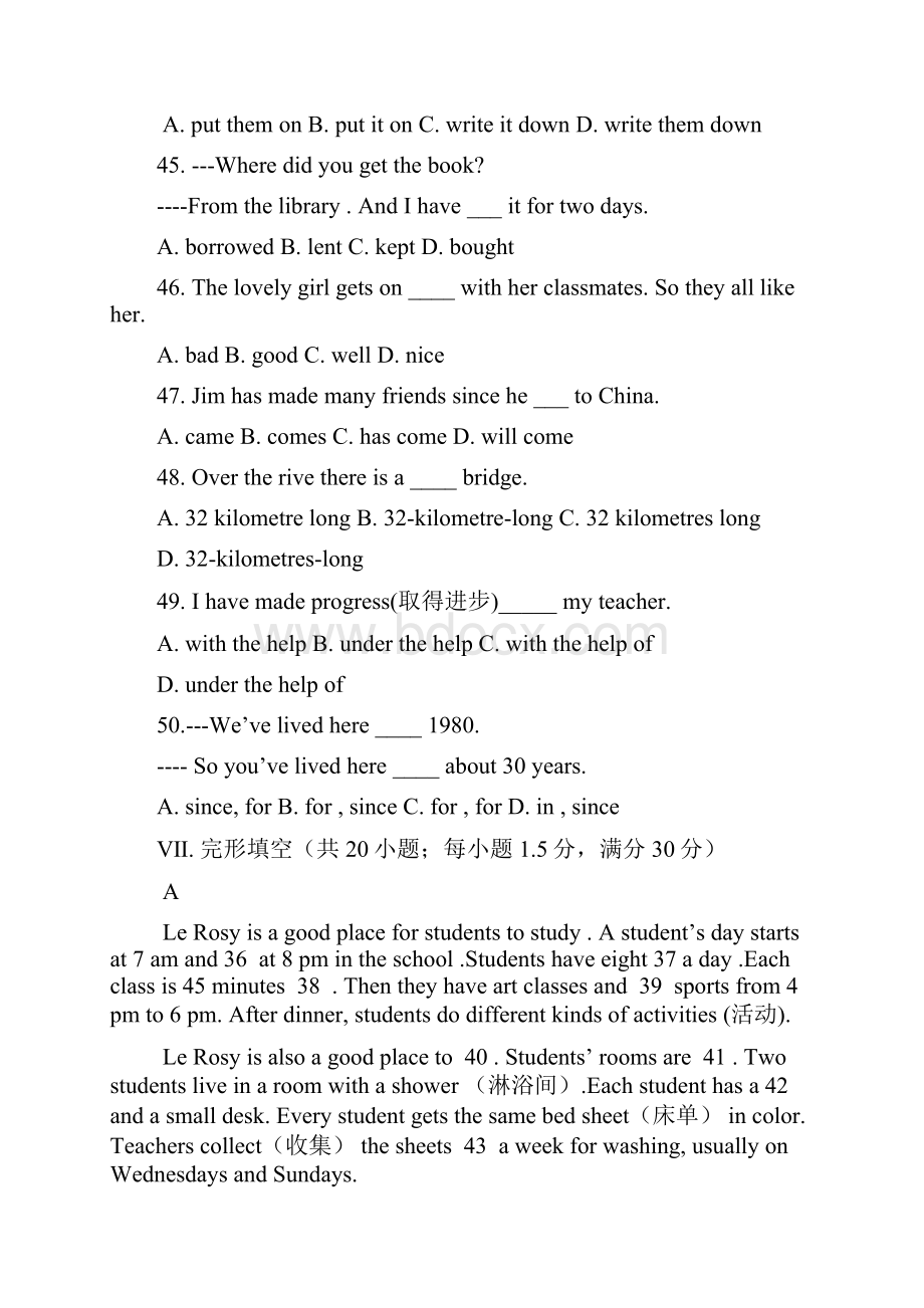 外研版八年级上册英语第一模块水平测试试题.docx_第3页