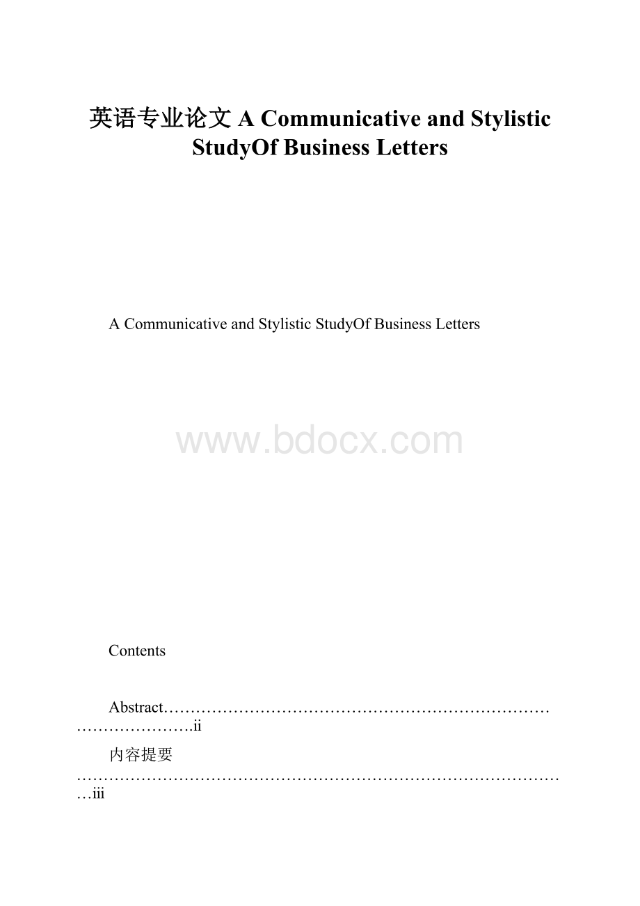 英语专业论文A Communicative and Stylistic StudyOf Business Letters.docx