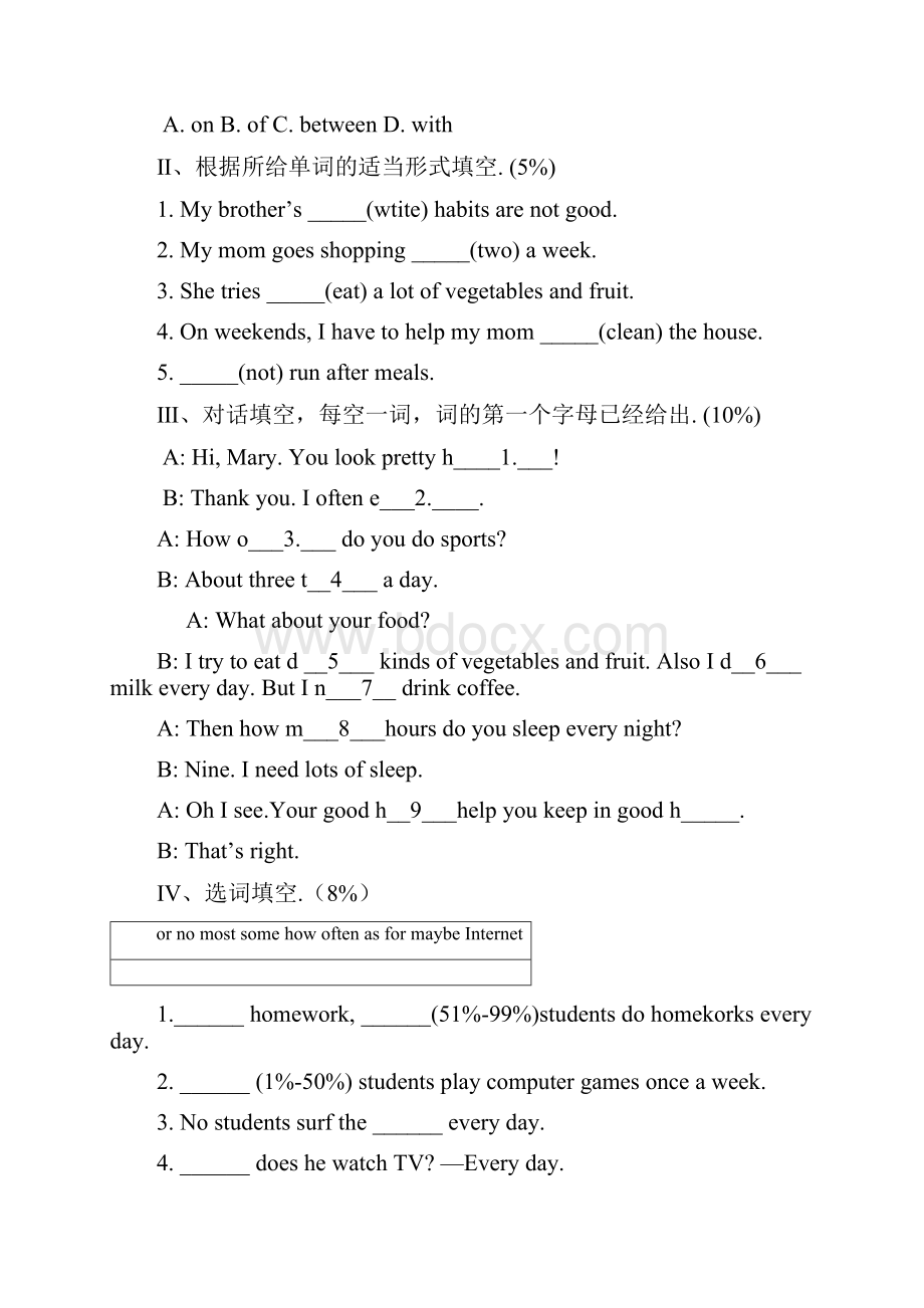 新目标英语八级上测试题套及答案打包doc.docx_第2页