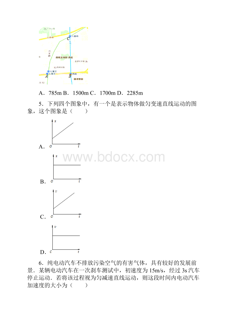 北京市丰台区学年高一上学期期末考试物理试题.docx_第2页